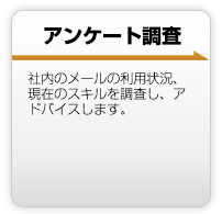 書籍。新入社員から中堅社員までがメールの基礎を学ぶのに最適。ルールを知るだけで、メールでのトラブルが減ること間違いありません。