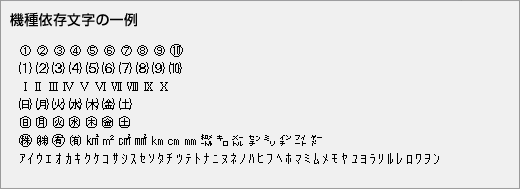 読みやすいメールを書く8つのポイント ビジネスメールの教科書