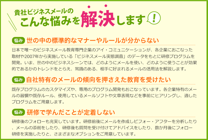 img_training02