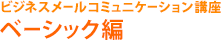 ttl_training01