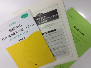 送付される教材の一部です(テキストとレポート)